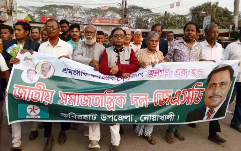 JSD protest march-rally in Kabirhat