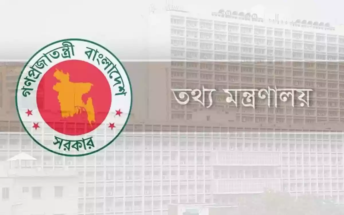 Ministry of Information and Broadcasting