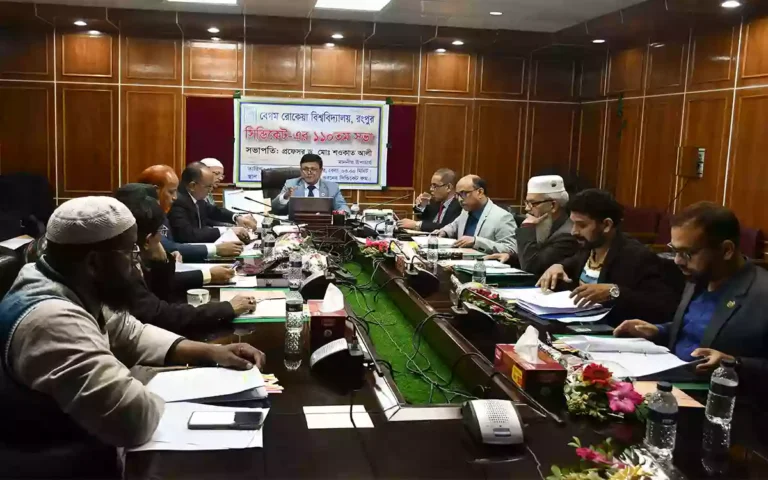 Name change of two residential halls of Begum Rokeya University