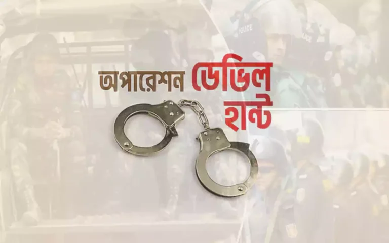 Rising Cumilla - Operation Devil Hunt