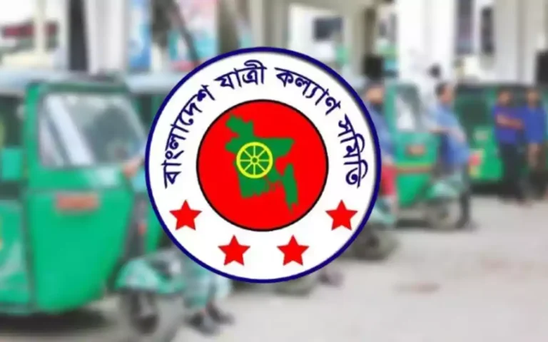 Rising Cumilla - Passenger Welfare Association - CNG