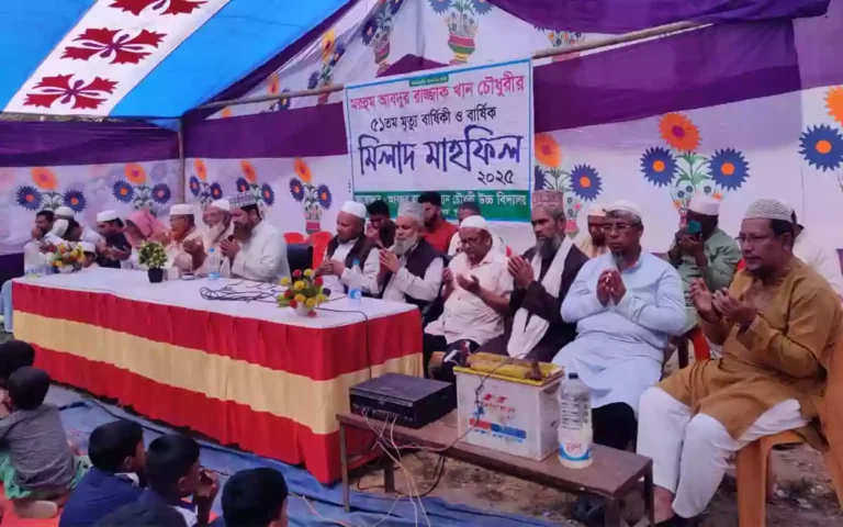Rising Cumilla - Prayer and Milad Mahfil on the occasion of the death anniversary of Brahmanpara Abdur Razzak Khan Chowdhury