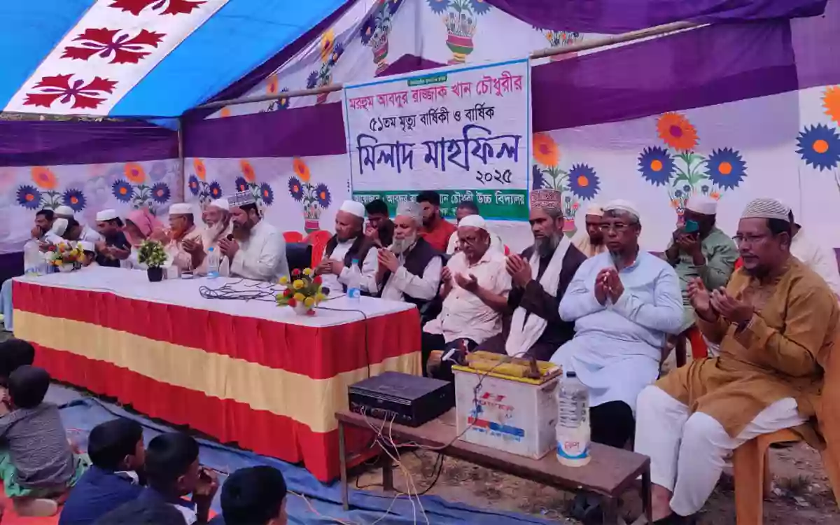 Rising Cumilla - Prayer and Milad Mahfil on the occasion of the death anniversary of Brahmanpara Abdur Razzak Khan Chowdhury