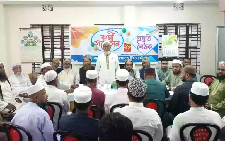 Preparatory meeting on the occasion of Jamaat-e-Islami workers' conference in Brahmanpara