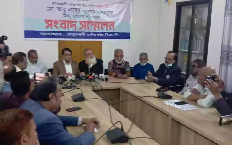 Press conference to protest the case of extortion against the municipal BNP president