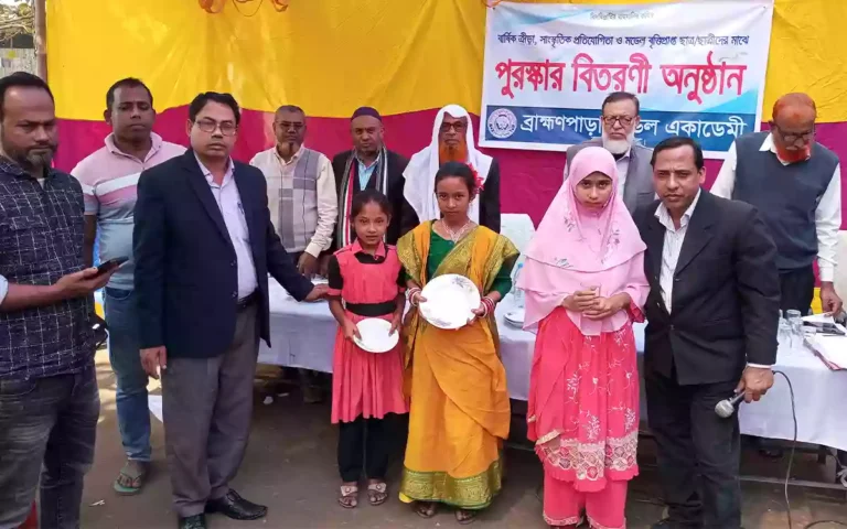 Prize Distribution of Annual Sports and Cultural Competition at Brahmanpara Model Academy School