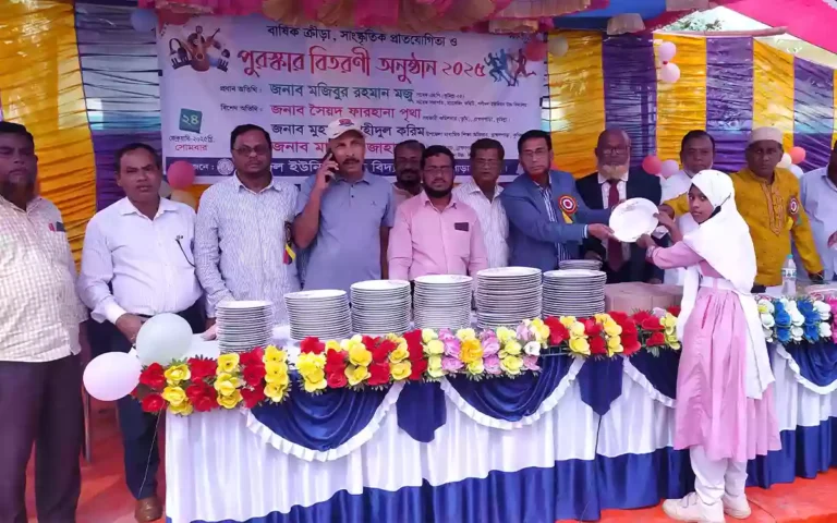 Prize distribution for annual sports and cultural competition at Shashidal Union High School