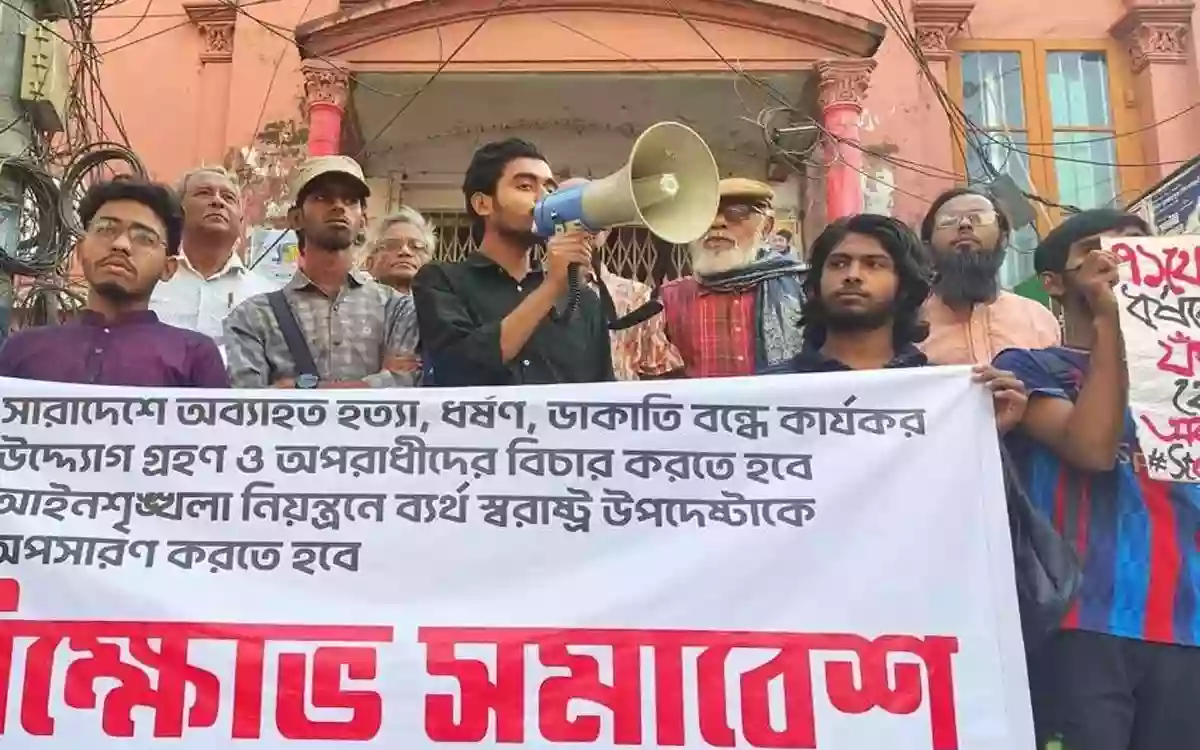 Protests in Comilla demanding an end to the countrywide anarchy and the resignation of the Home Affairs Advisor