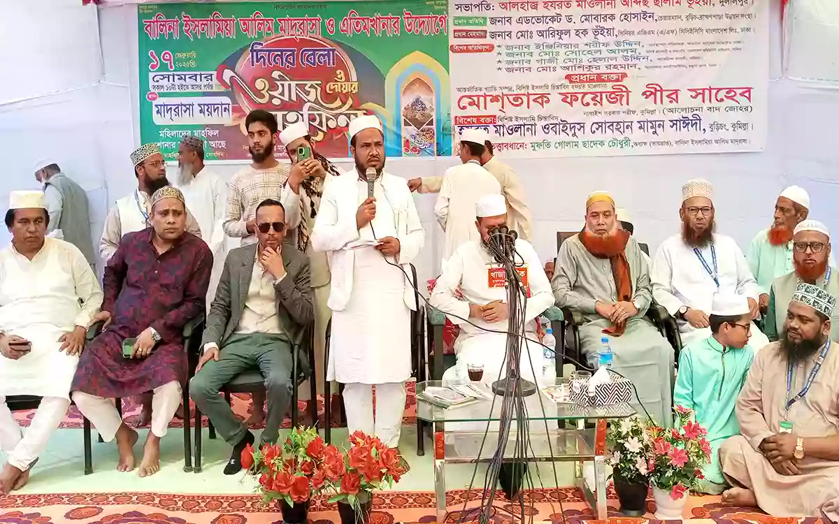 Rising Cumilla - Religious education is necessary to change society and the state—Dr. Advocate Mubarak Hossain