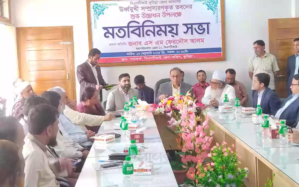 Strict action will be taken against those who prepare and market any harmful food: BSTI Director General in Comilla