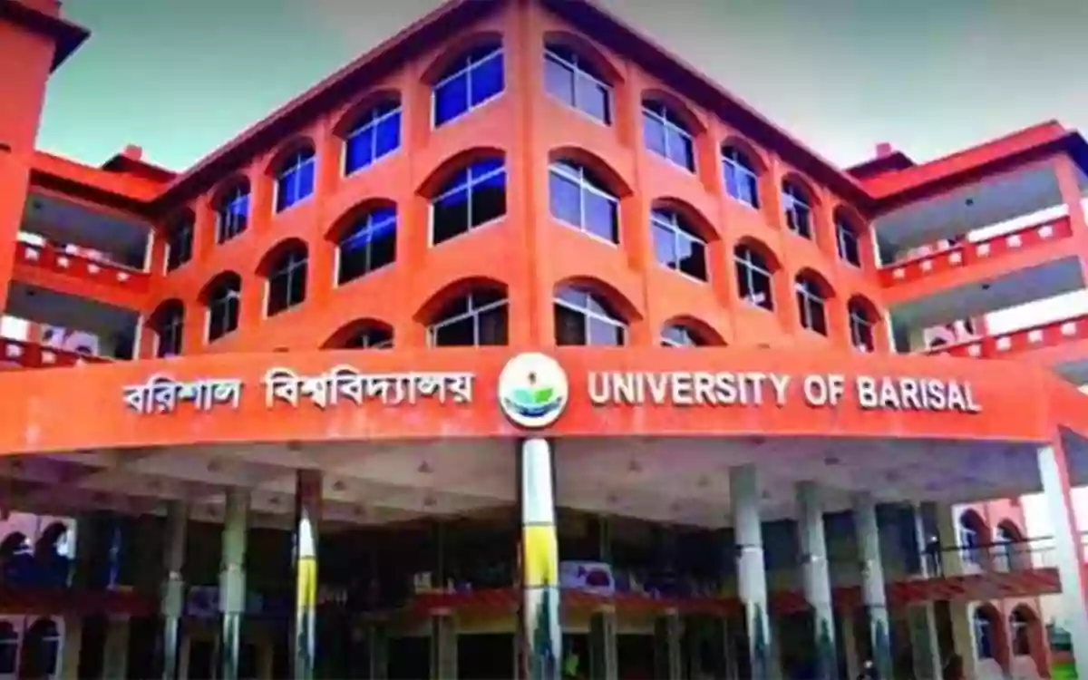 Rising Cumilla - University of Barisal