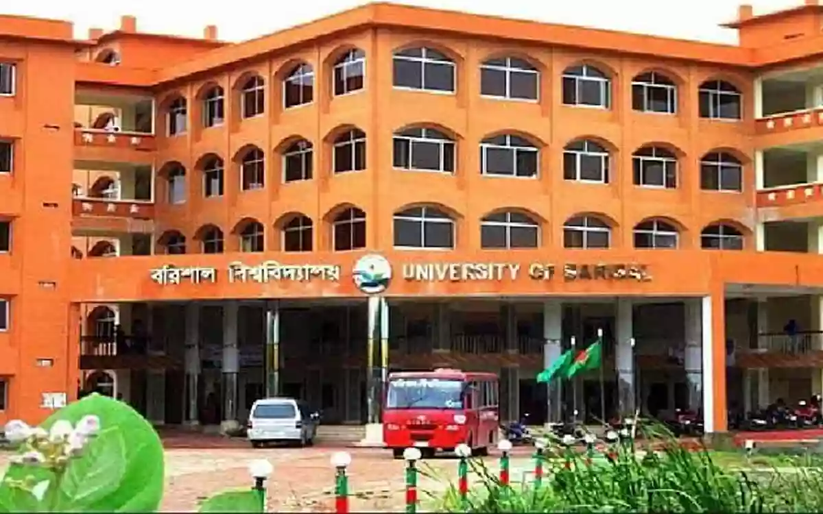 University of Barishal