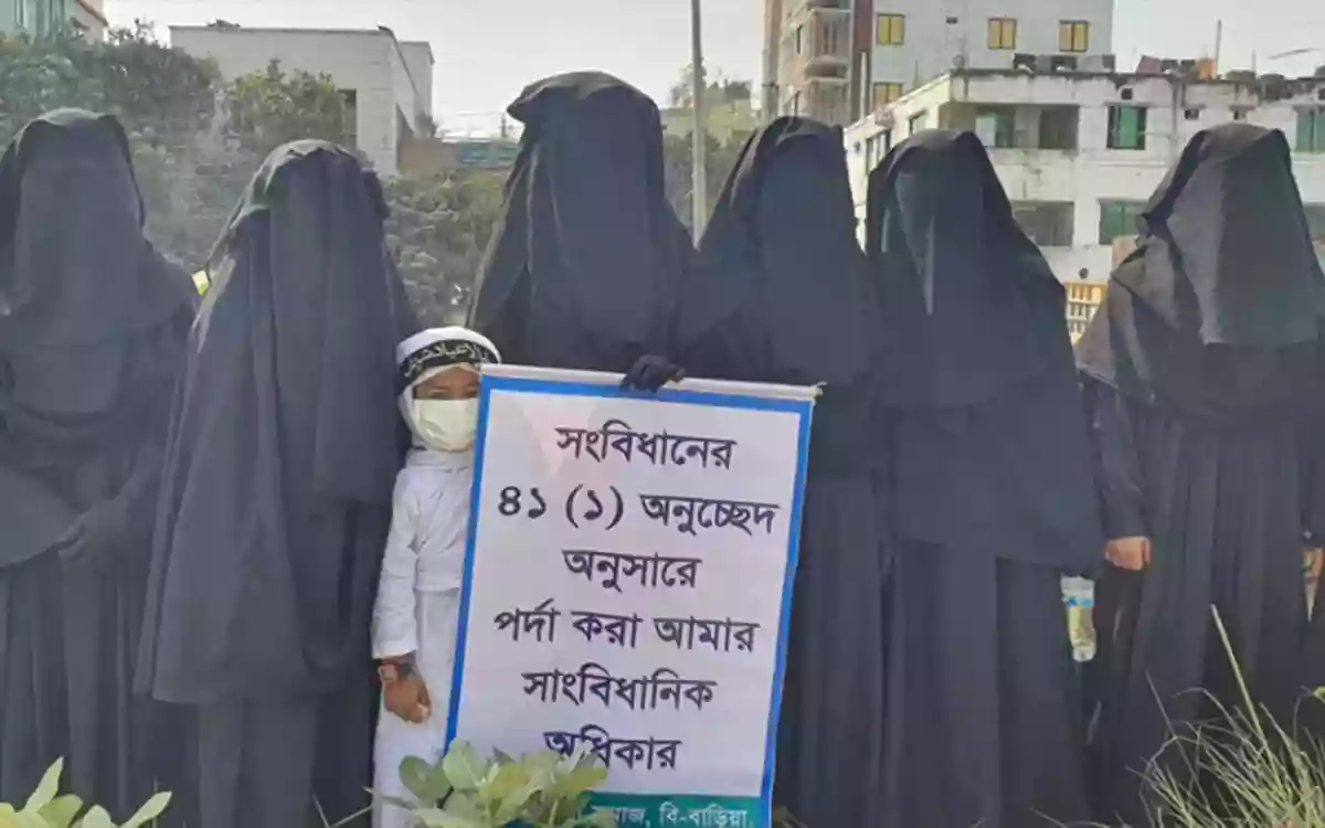 Rising Cumilla - Veiled womens of Brahmanbaria