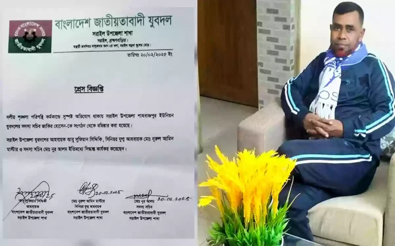 Youth League leader expelled for illegally cutting and selling agricultural land