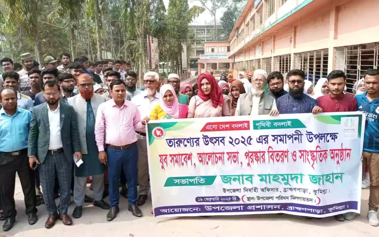 Youth rally discussion meeting on the occasion of the closing day of the Youth Festival in Brahmanpara