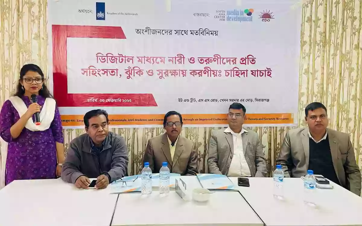 RisingCumilla.Com - Discussion meeting on 'Security of Women and Young Women through Digital Media' in Sirajganj