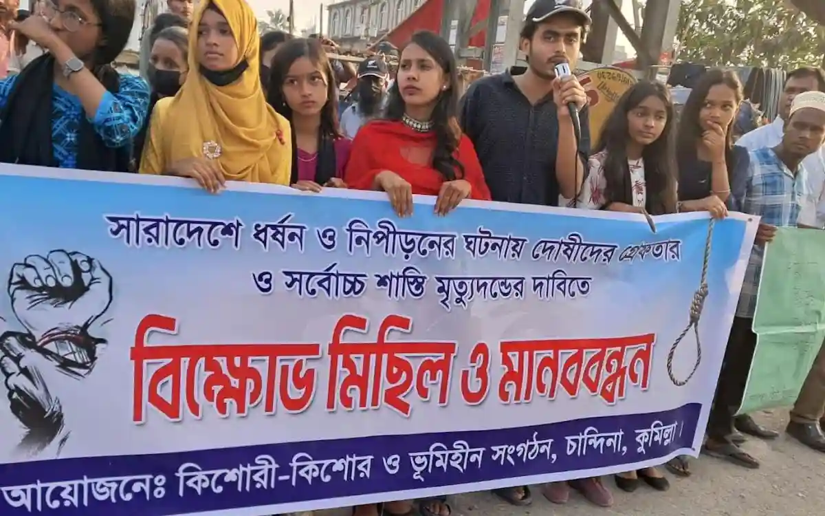 নারী নির্যাতনের প্রতিবাদে চান্দিনায় বিক্ষোভ, সর্বোচ্চ শাস্তির দাবি