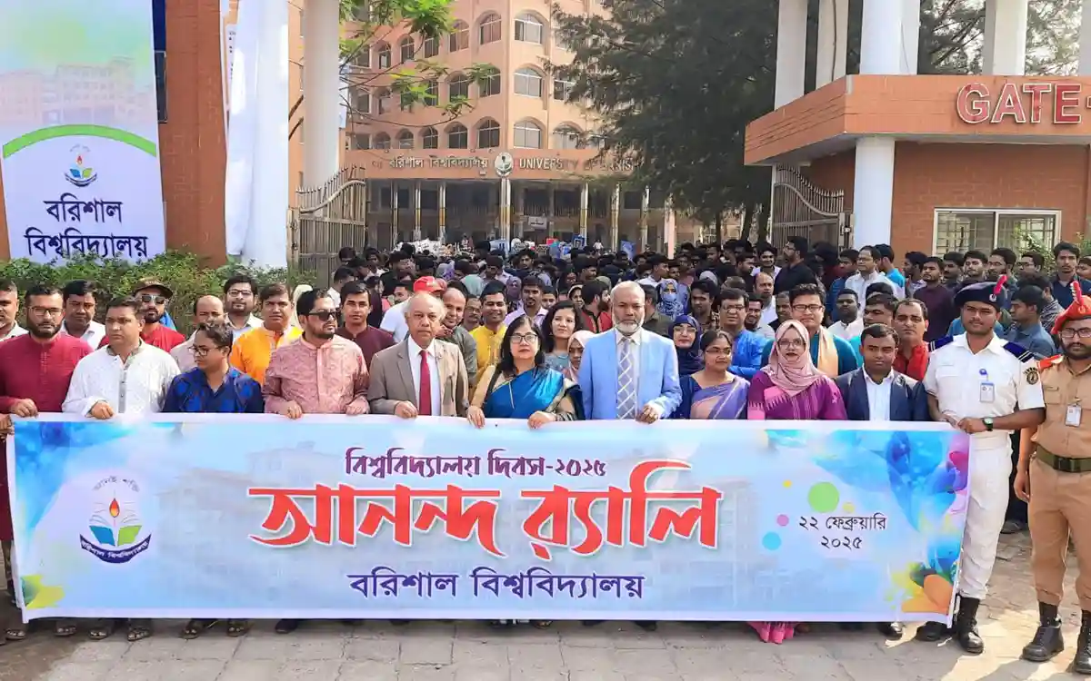 বিভিন্ন আয়োজনে বরিশাল বিশ্ববিদ্যালয় দিবস উদযাপন
