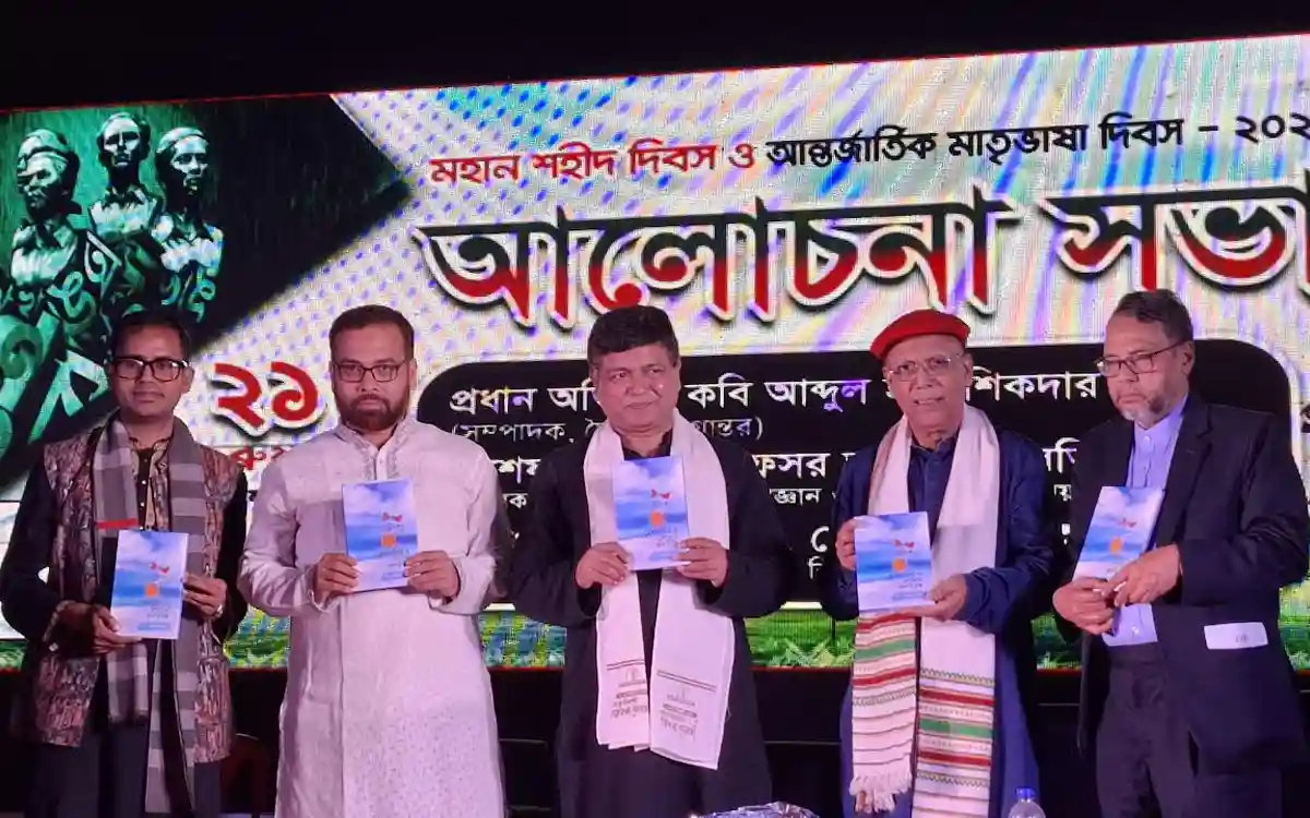 বেরোবিতে হাবিবুর রহমানের "মেঘবালিকার লোচনে জলতরুঙ্গ"-এর মোড়ক উন্মোচন