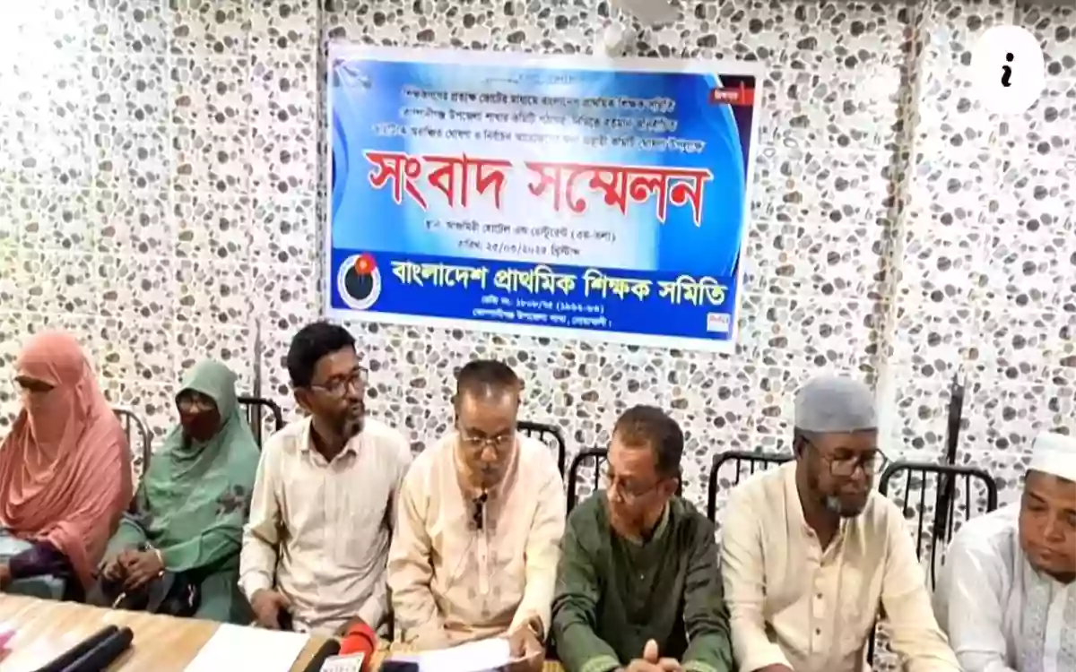 Allegations of fake committee announcement through press conference