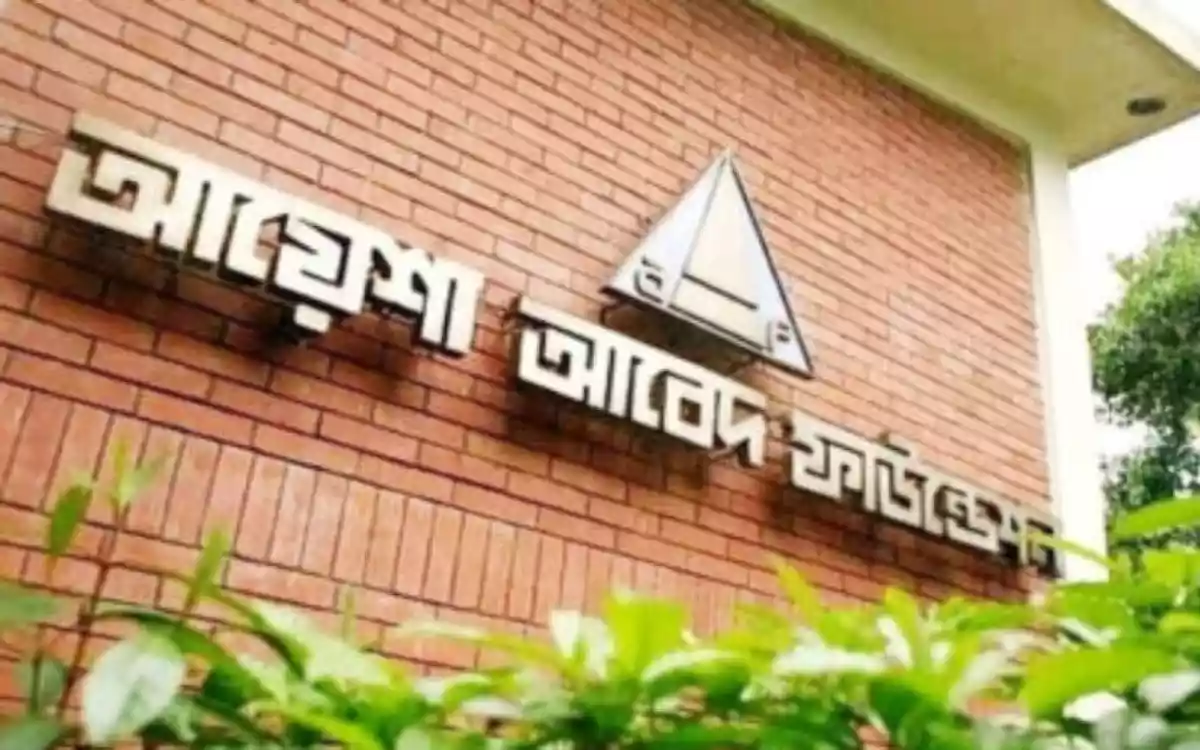 Ayesha Abed Foundation