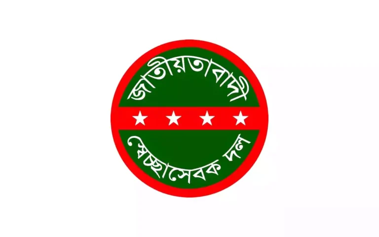 Bangladesh Jatiotabadi Swechhasebak Dal