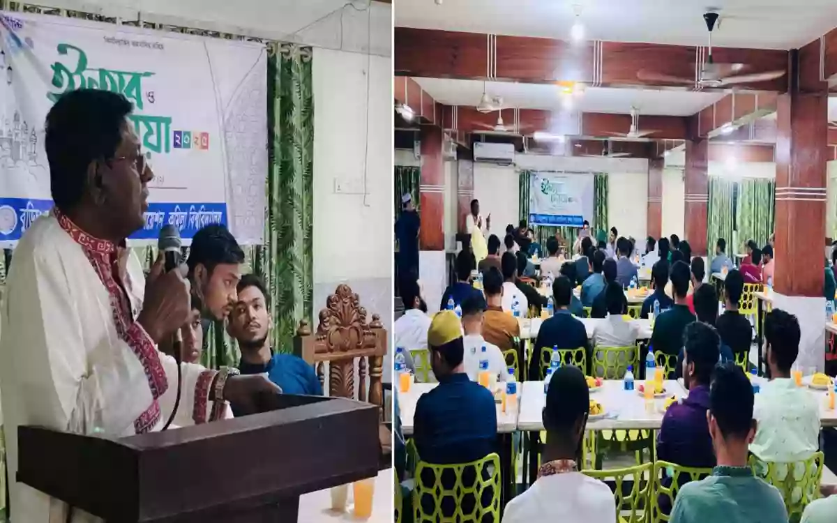 Rising Cumilla - Burichang-Brahmanpara Students Association's prayer and iftar held at Cumilla University