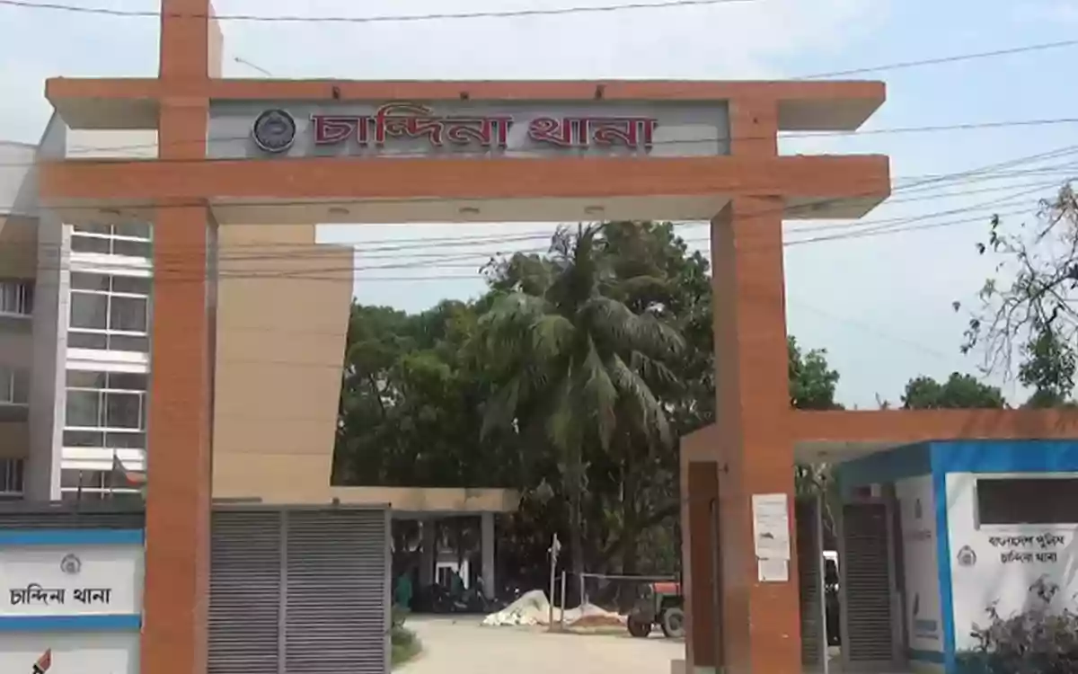 Rising Cumilla - Chandina Model Police Station, Cumilla