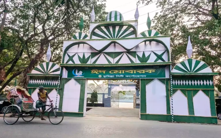 Rising Cumilla - Cumilla Central Eidgah