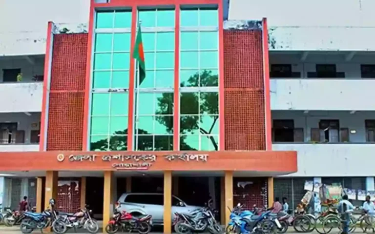 Deputy Commissioner Office, Noakhali