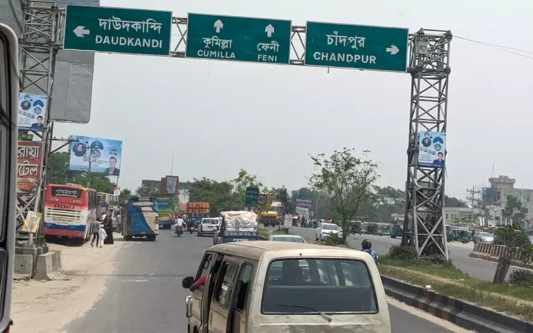 Dhaka-Chittagong Highway