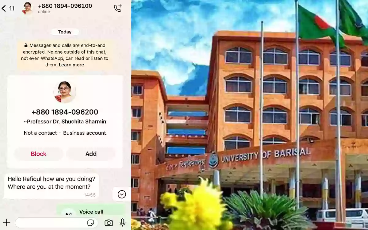 Fake WhatsApp ID opened in the name of Barisal University Vice Chancellor, demanding money