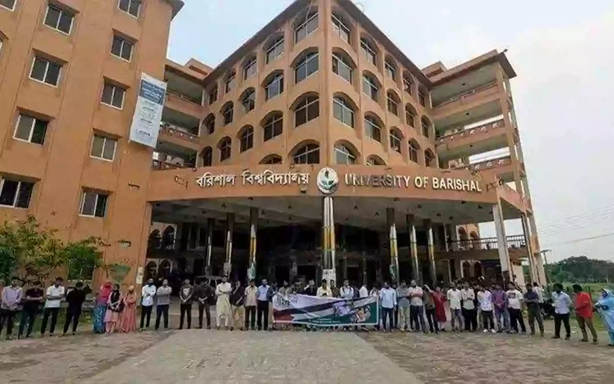 Human chain at Barisal University to protest the massacre in Gaza
