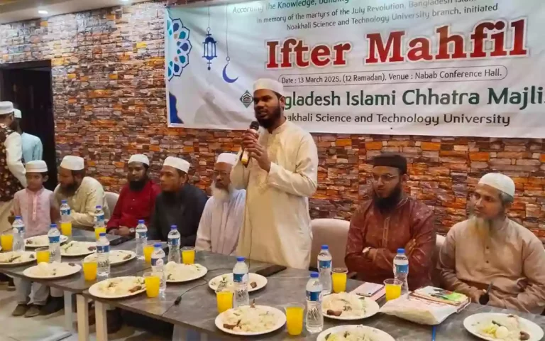 Iftar Mahfil of Islamic Student Majlis Nobi Prabi Branch held