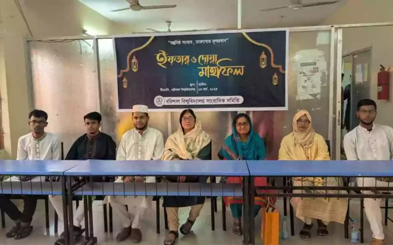 Iftar and prayer mahfil organized by BBSAS
