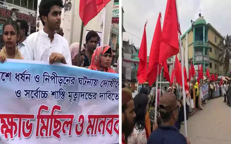 Rising Cumilla - Protest against rape and harassment in Debidwar, Cumilla