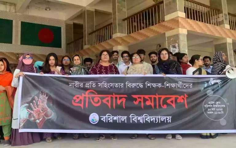 Teachers and students protest against violence against women at Barisal University