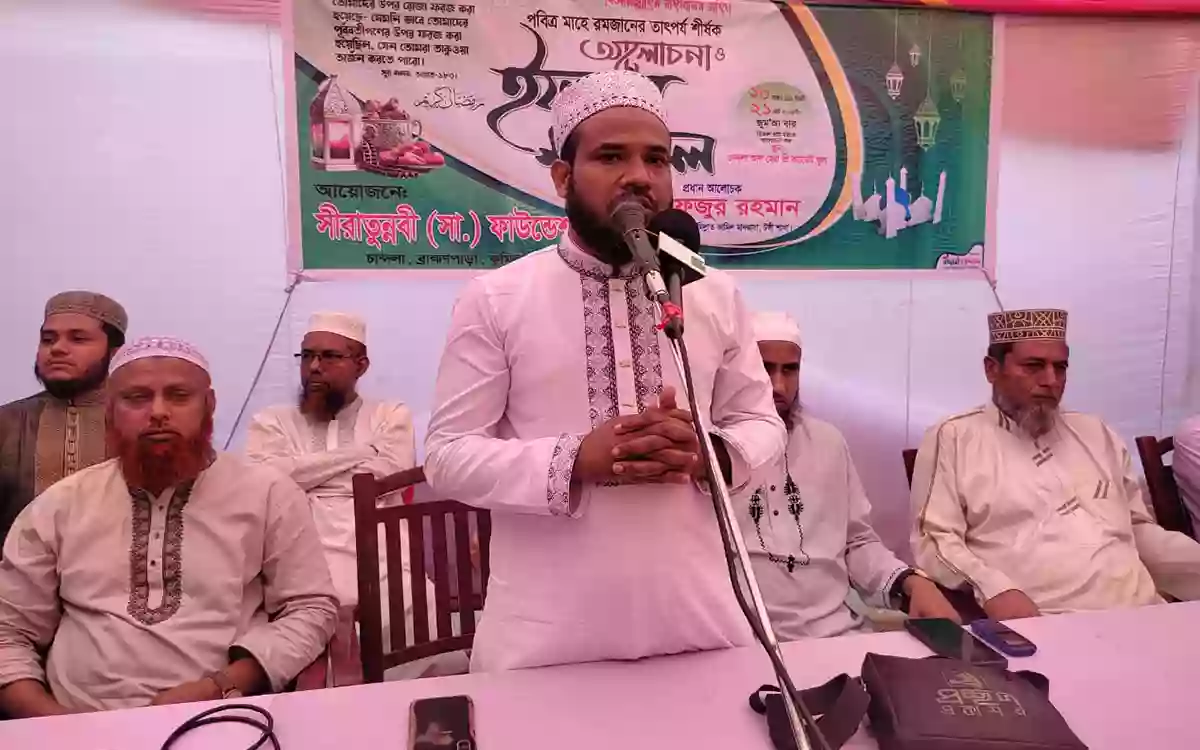 Rising Cumilla - The Muslim world must unite and protect Palestine - Dr. Advocate Mubarak Hossain