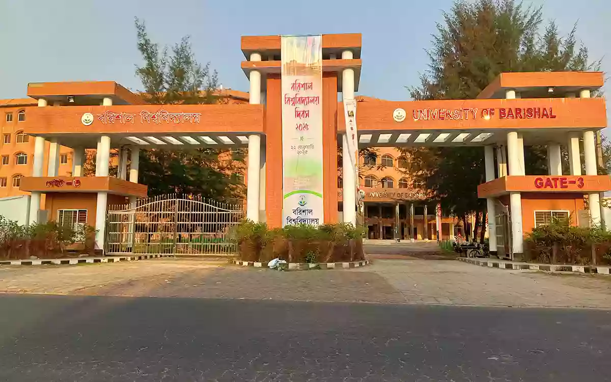 University of Barishal