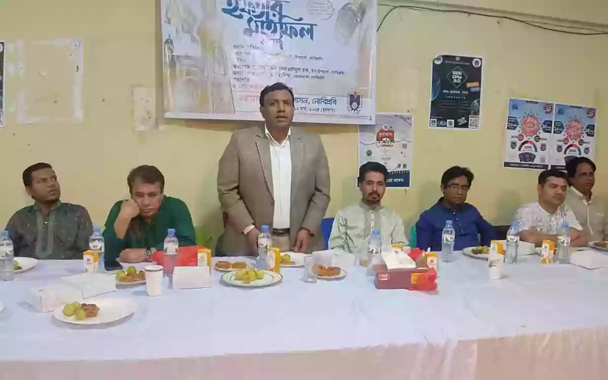 Vice-Chancellor's Iftar with students from halls at Noakhali University of Science and Technology