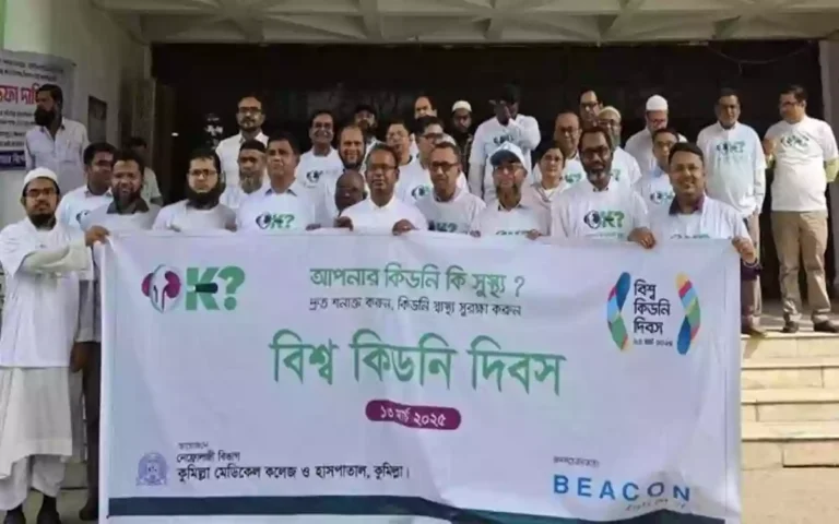 World Kidney Day celebrated at Comilla Medical College with various events