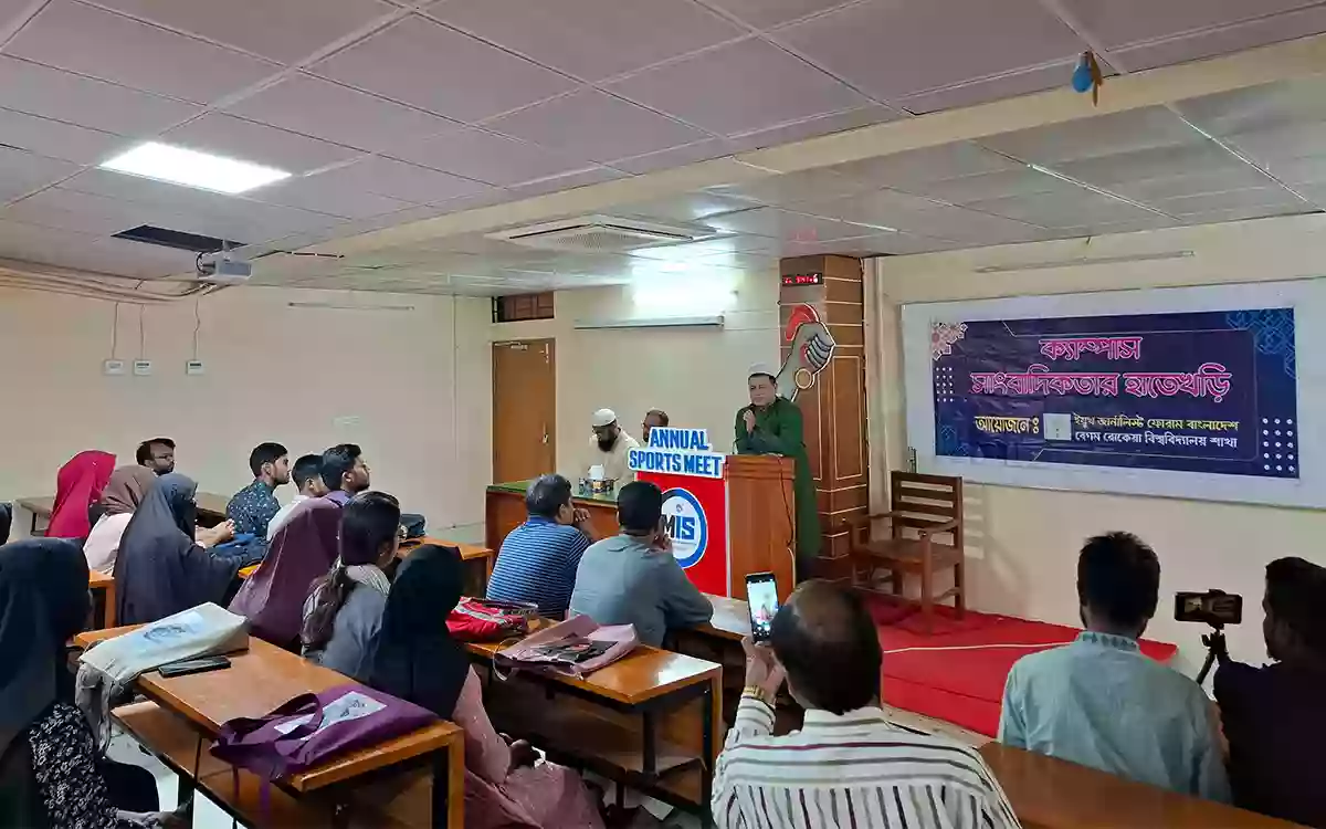 Youth Journalists Forum workshop and iftar party in Berobi