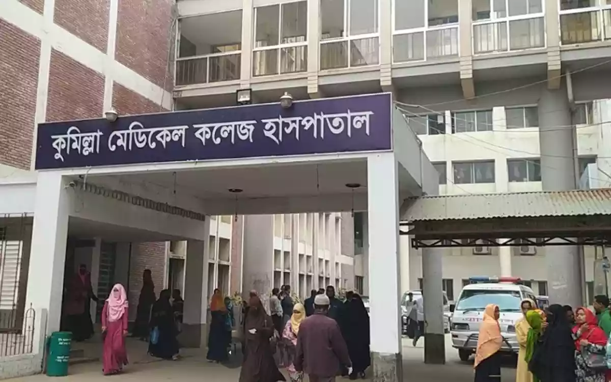RisingCumilla - Cumilla Medical College Hospital