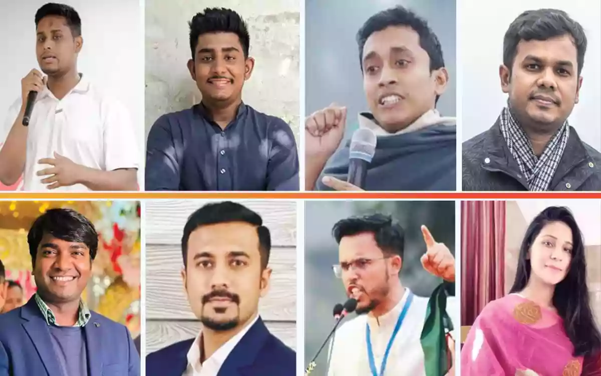 RisingCumilla - 8 people from Comilla to the central committee of the National Citizens Party