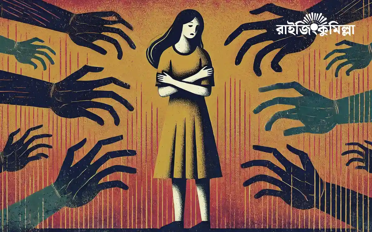 যৌনখেকো কবিতা