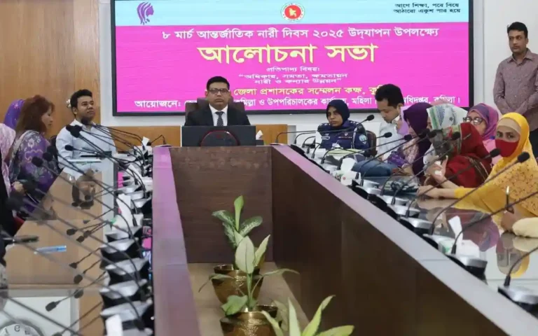 কুমিল্লায় জেলা প্রশাসনের উদ্যোগে আন্তর্জাতিক নারী দিবস ২০২৫ উদযাপিত