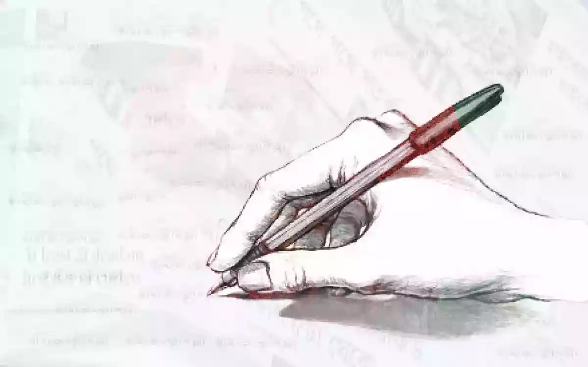 দূষিত স্বাধীনতা কবিতা