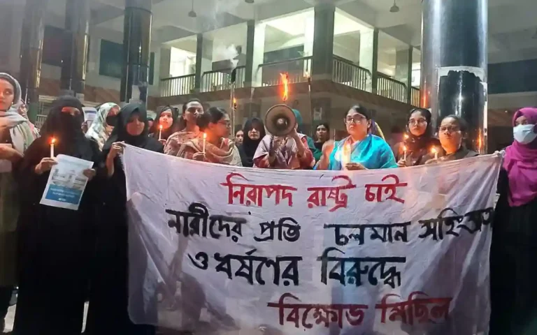নারীদের প্রতি অব্যাহত সহিংসতা ও ন্যায়বিচারের দাবিতে ববিতে মিছিল