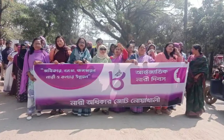 নোয়াখালীতে নারী দিবসে ধর্ষকদের সর্বোচ্চ শাস্তি মৃত্যুদণ্ড দ্রুত কার্যকর করার দাবি