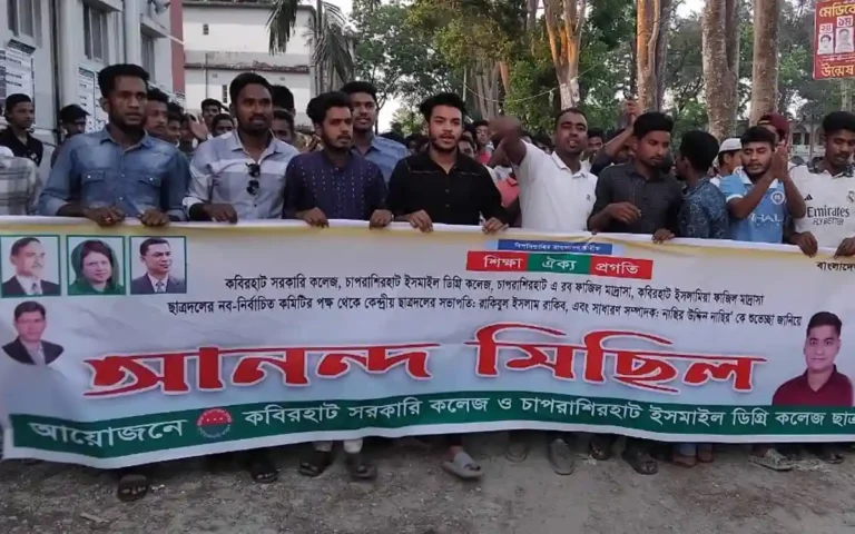 নোয়াখালীতে ৩৬ কলেজ-মাদরাসায় ছাত্রদলের নতুন কমিটি, আনন্দ মিছিল